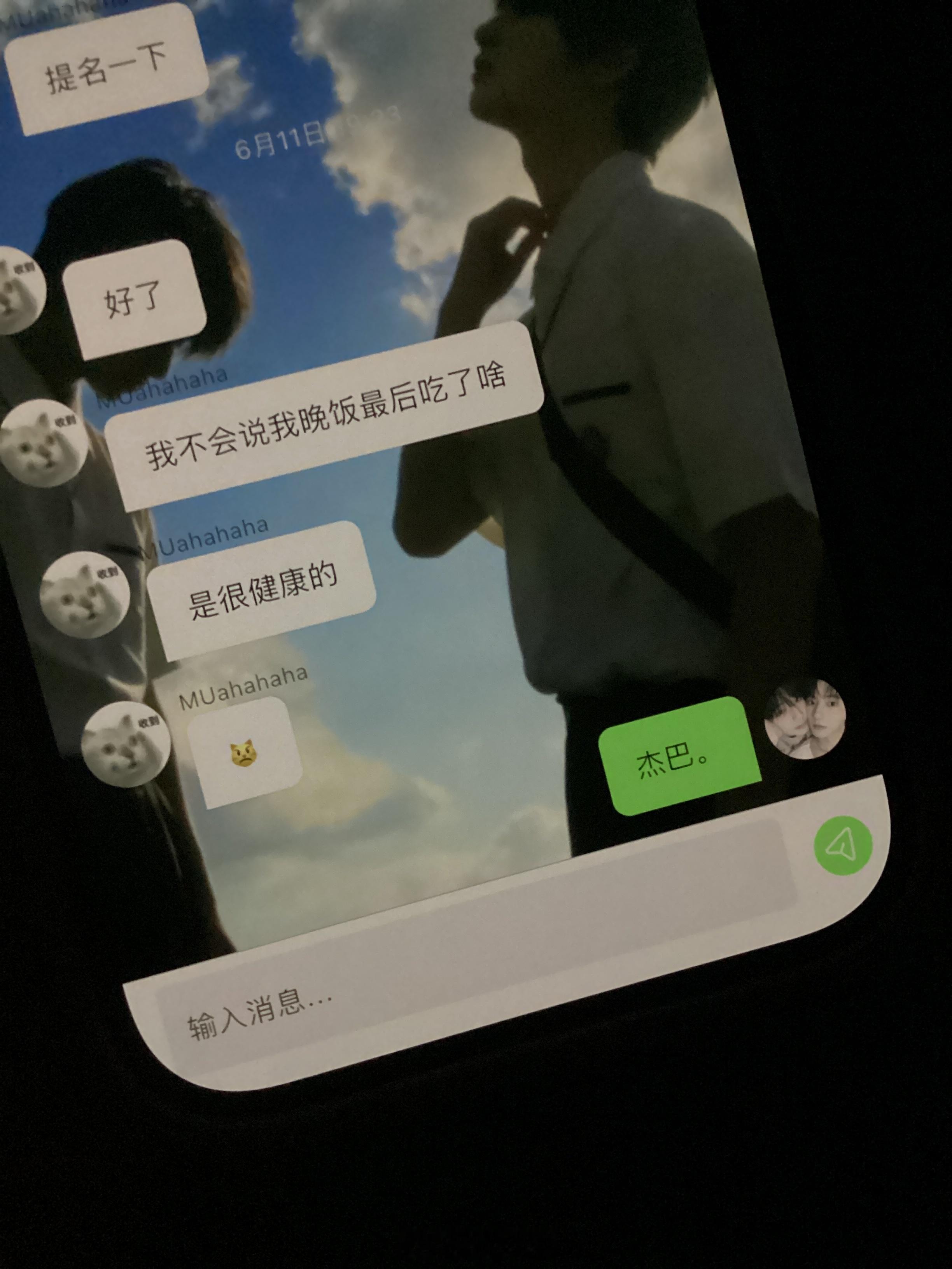 不说不说 