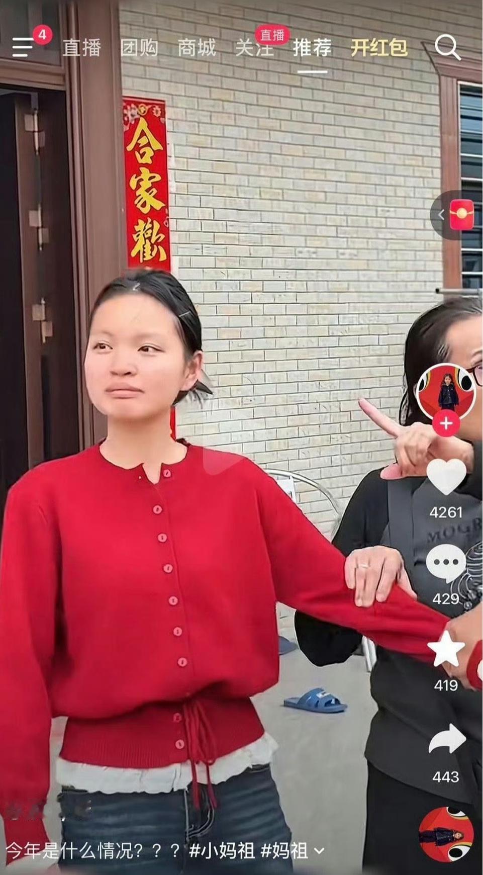 妈祖换人那个事情，我其实有些没闹明白。
你说尊重传统文化，当地迷信鬼神道行，花那