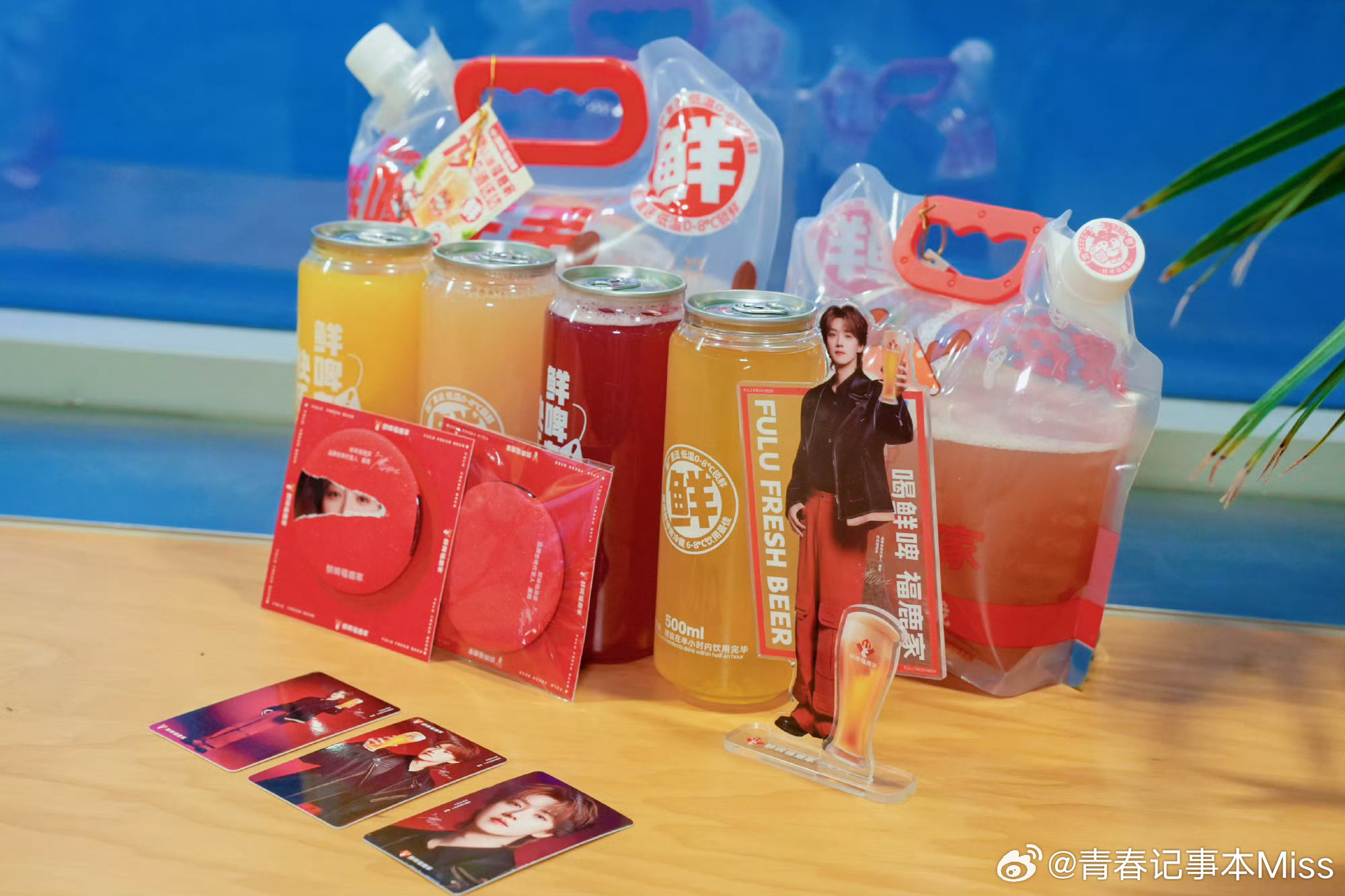 🍻福鹿相遇，万事OK！和鹿晗来一场跨越屏幕的“云”碰杯终于等到这一天！2026