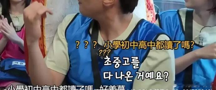 惊！YG 新女团成员立本人学历超低，仅幼儿园毕业，这在爱豆界实属罕见，引发诸多热