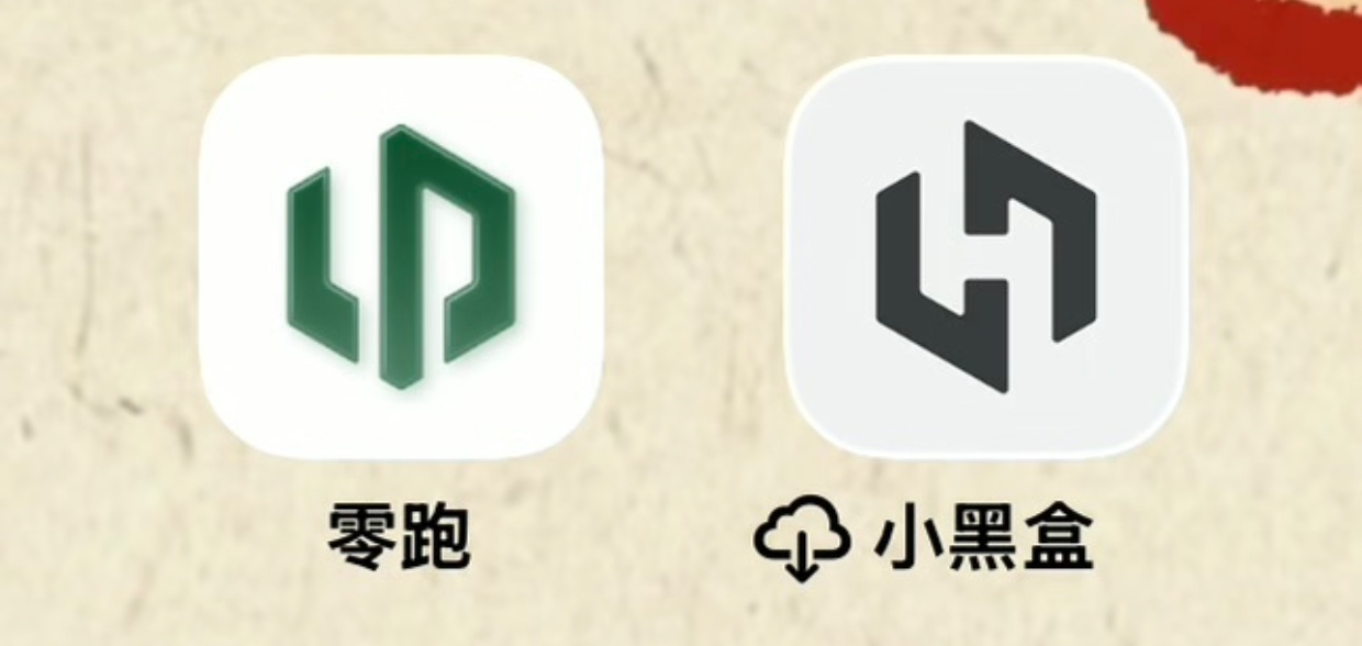 你们俩是什么关系 