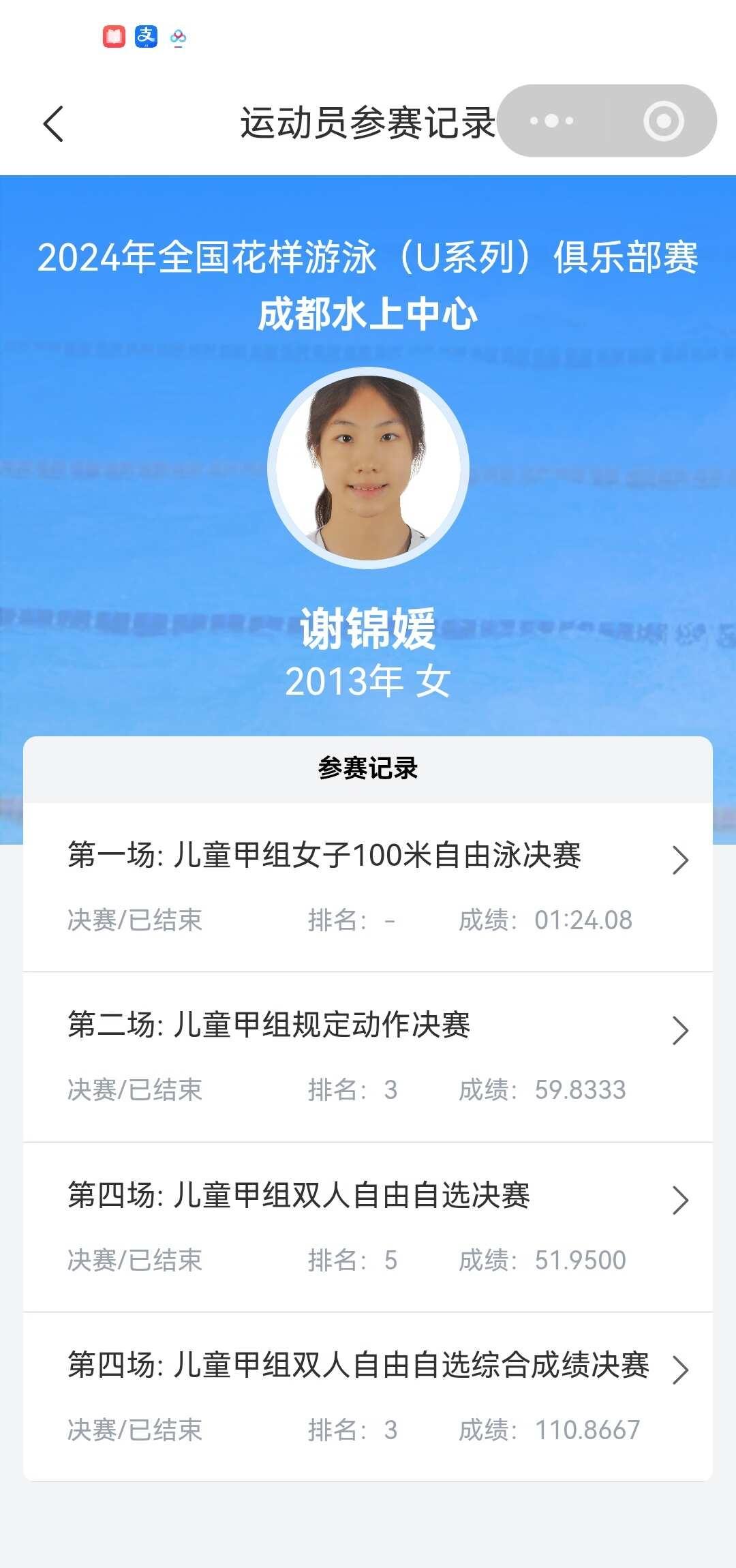 坚持热爱，继续向前！