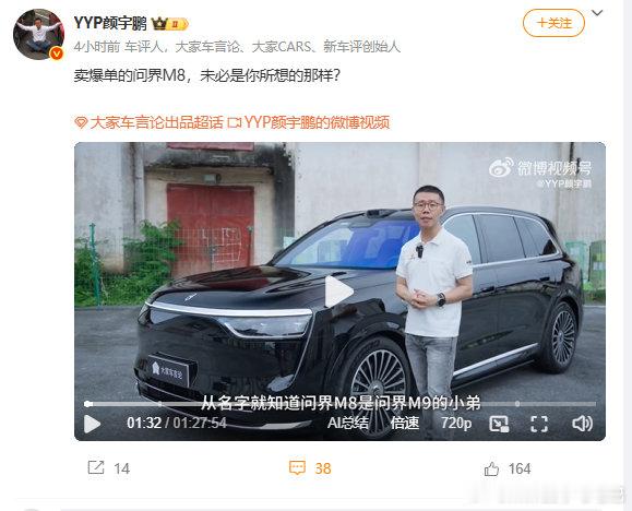 果然有乘用车未来竞品的地方，就有YYP老师们的身影，物以类聚呀[doge]新能源