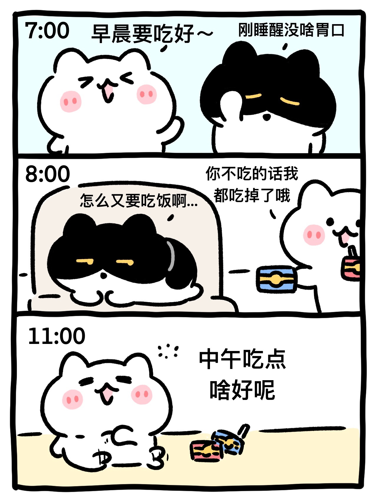 孩子又饿了 ​​​