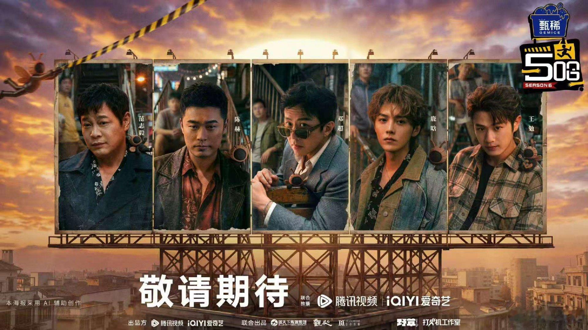 综艺党直接原地狂喜！桃厂4月把《哈哈哈哈哈6》和《种地吧4》都安排上了，邓超陈赫