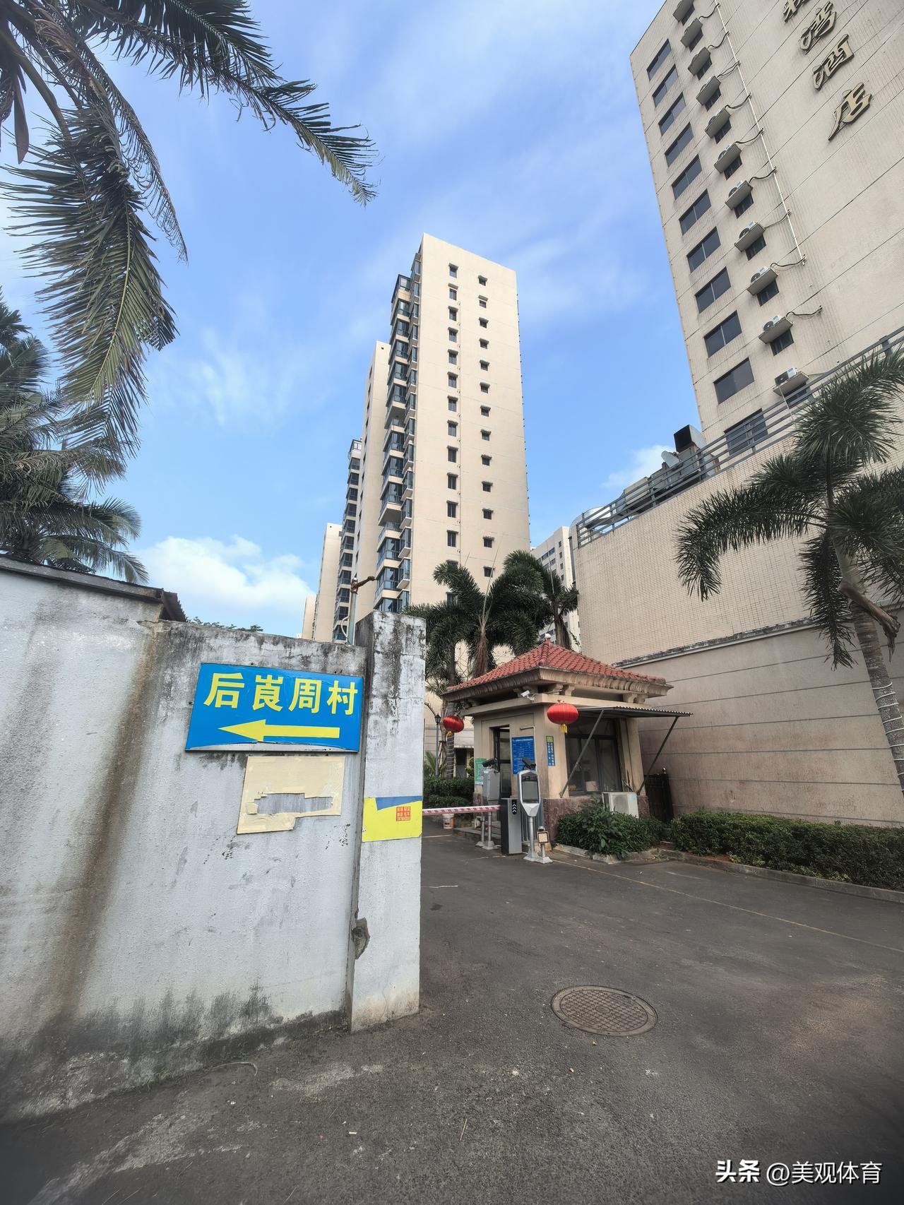 毗邻后莨周村的航天椰林湾酒店