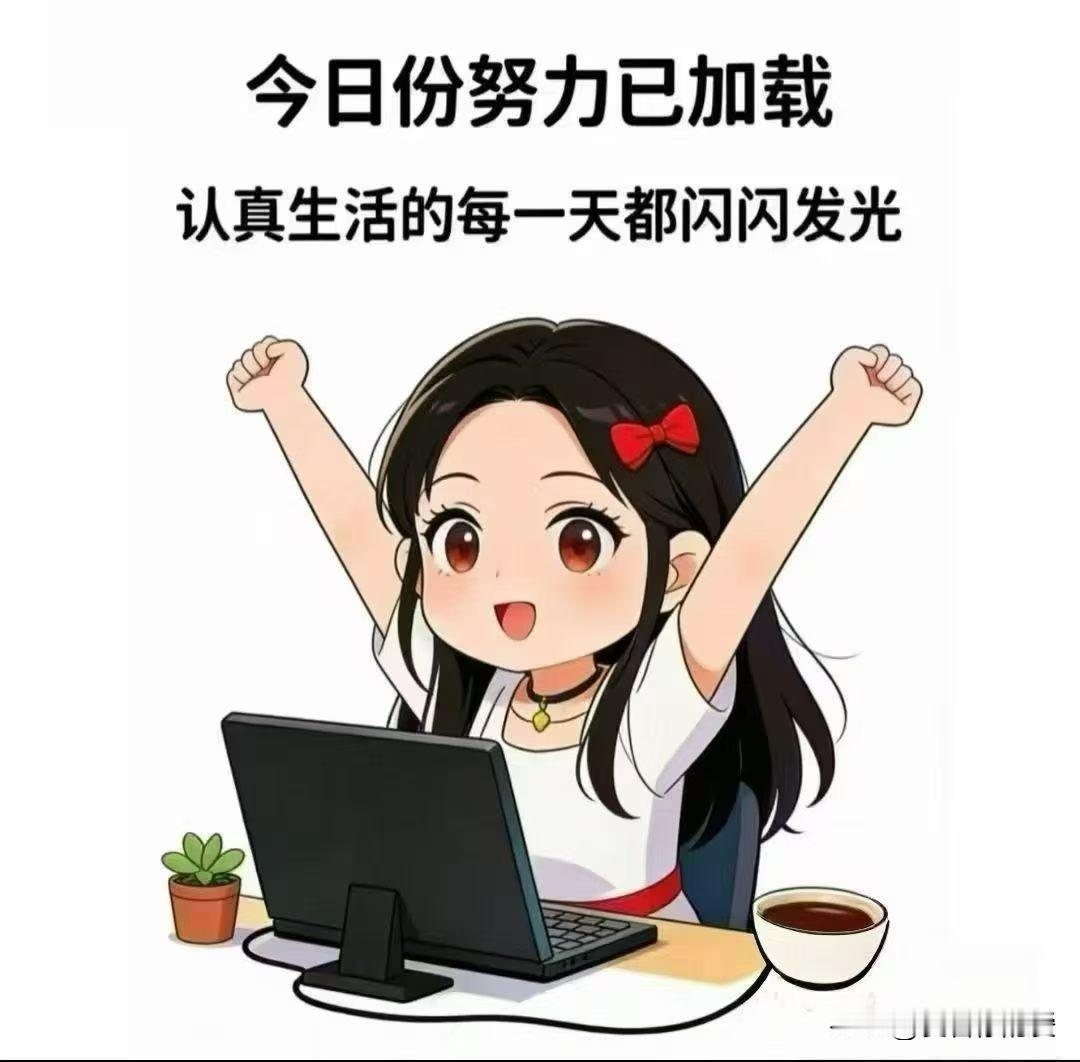 我坚定地认为孩子的压岁钱不应上交。压岁钱是长辈给予孩子的祝福，孩子拥有支配的权利