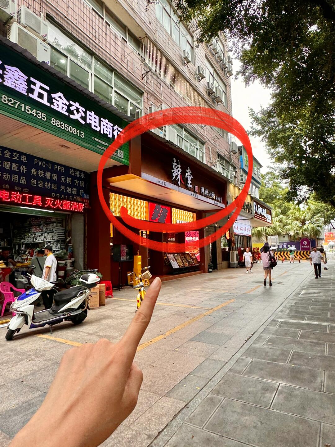 开了开了！！原来深圳车公庙也有了啊！！！