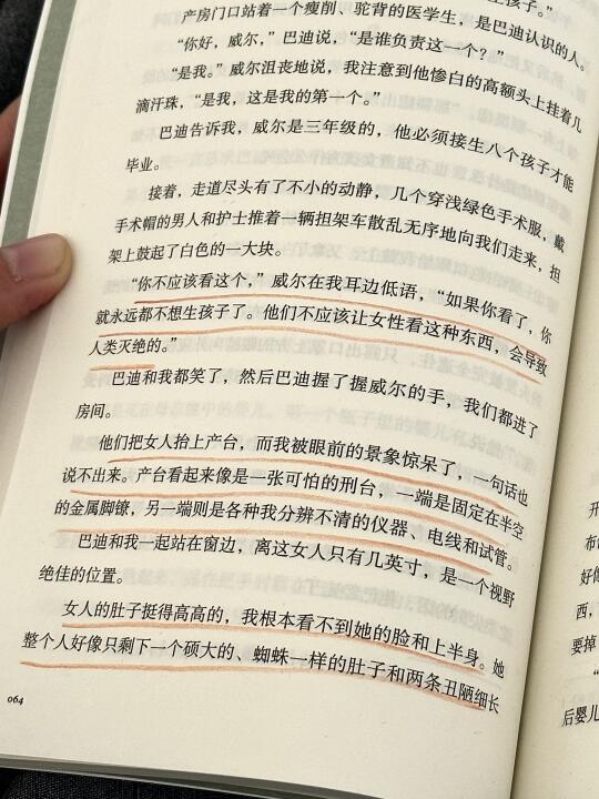 不能给女性看这种东西，会导致人类灭绝。