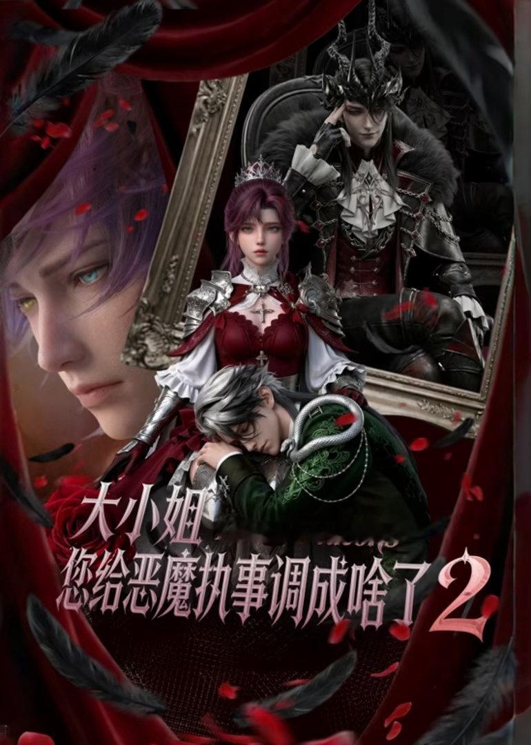 ai漫剧上桌了 无限安利这三部宝藏AI漫剧，题材新颖、更新稳定！《盲眼御兽师我的