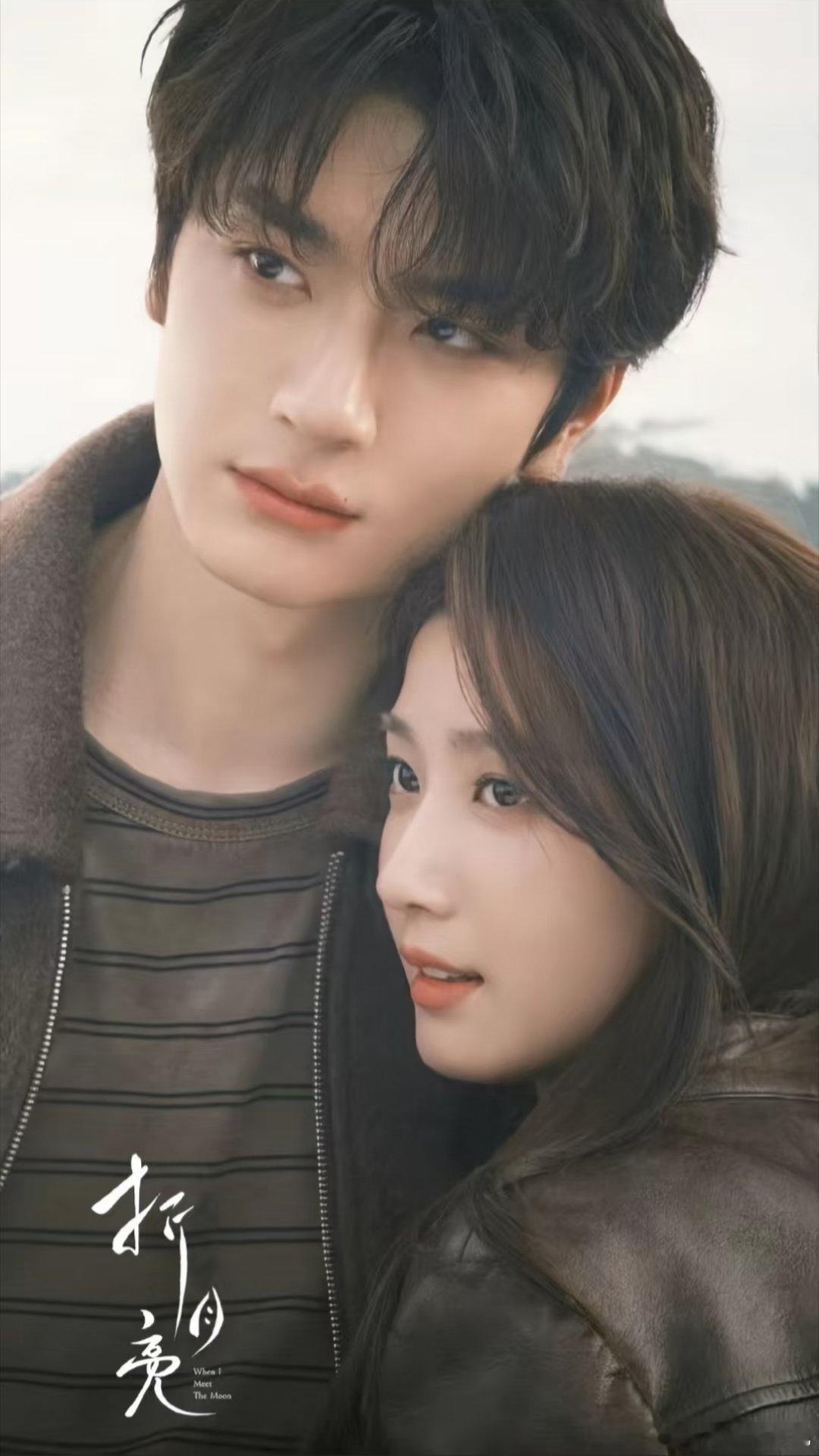 林一、卢昱晓《折月亮》杀青啦！噜噜晓好好看！林一比小猫小狗耳朵[爱慕][爱慕]，