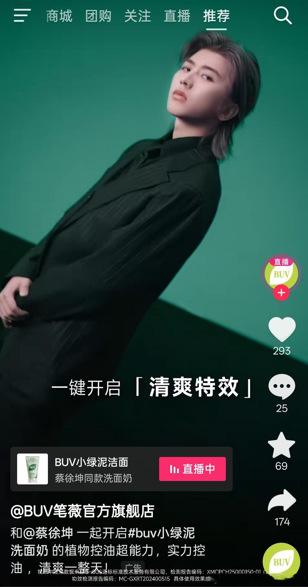 这是蔡徐坤呀，还以为李雪琴…… 