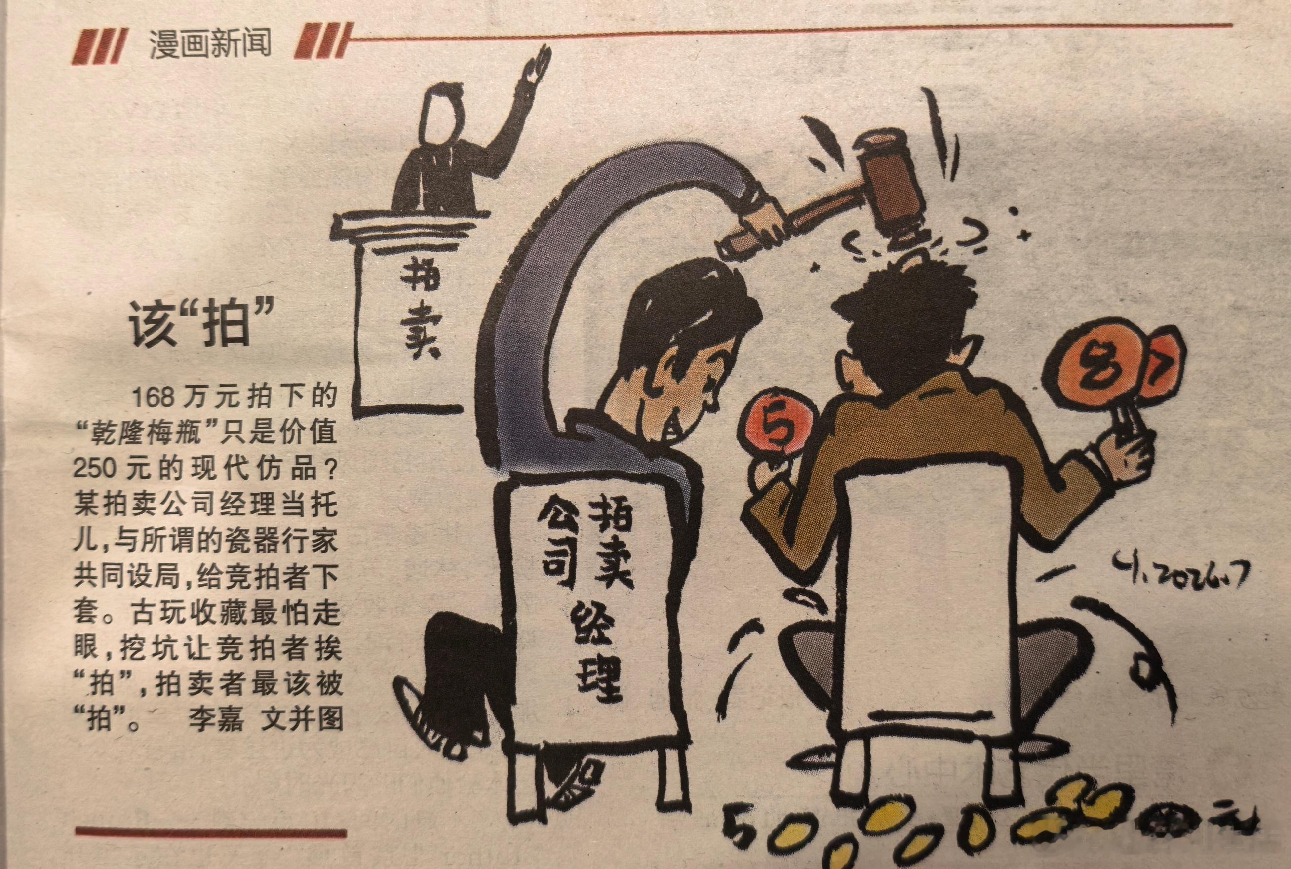 这果然是找死的模样！ 