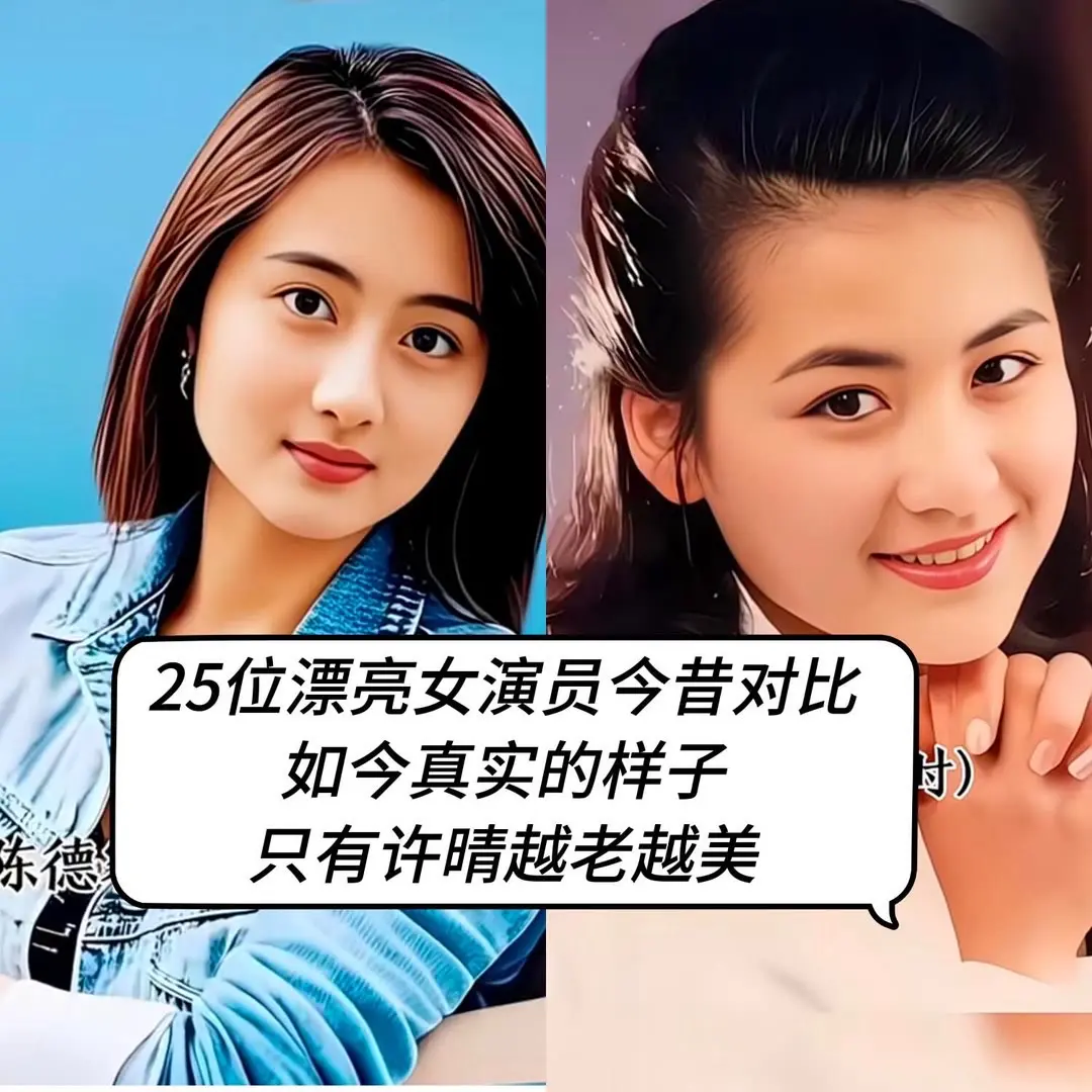 明星娱乐圈 明星背后故事 内容启发搜索 琼瑶剧女主角 一代人的回忆