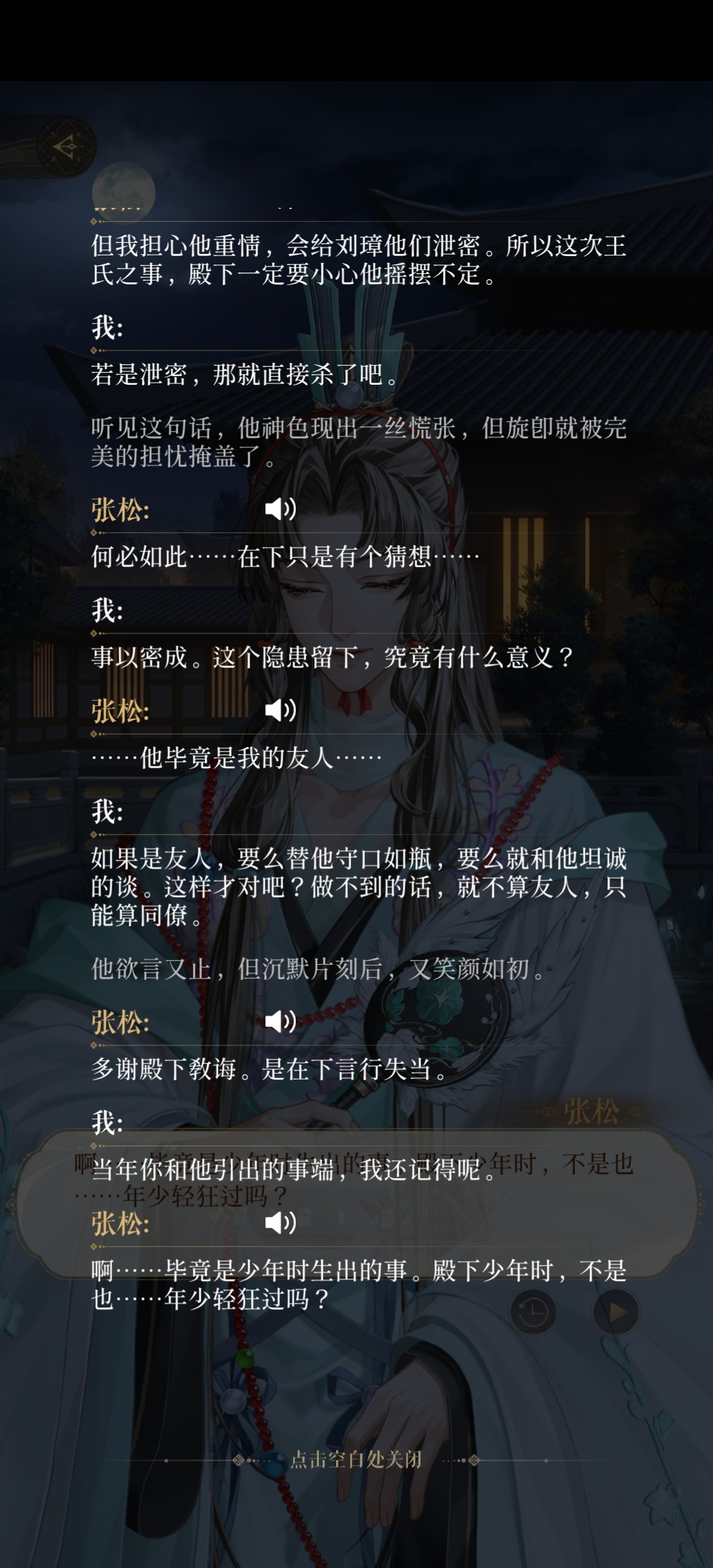 ……张松我以为你长这么漂亮的清纯脸蛋会是个顶级黑心绿茶的结果没想到你是来招笑的，