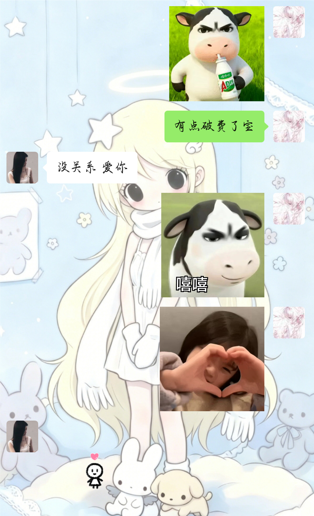 馨馨是天使来的