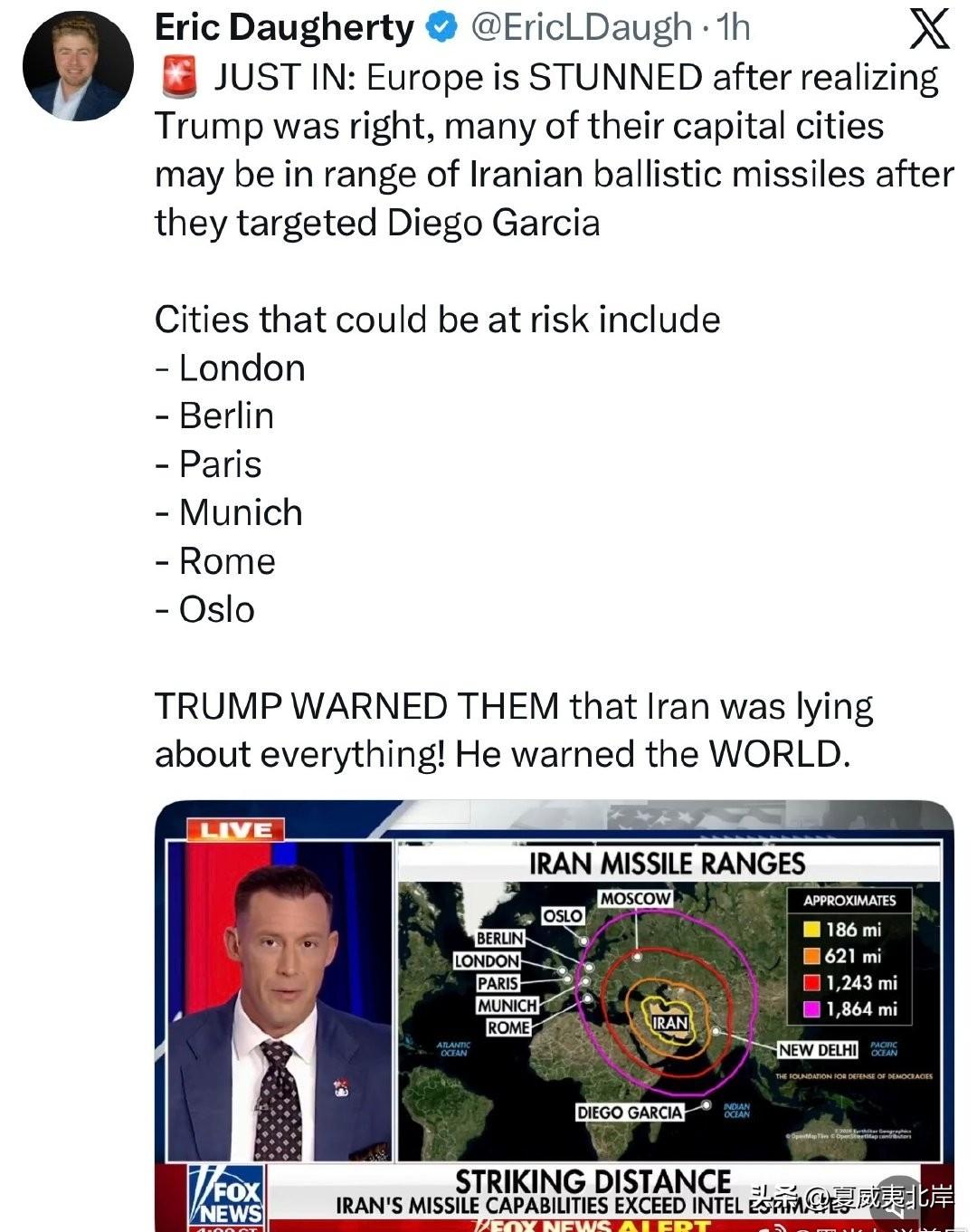 🚨 最新消息：欧洲在意识到川普说得对之后一片哗然——朗子将迭戈加西亚纳入打击目