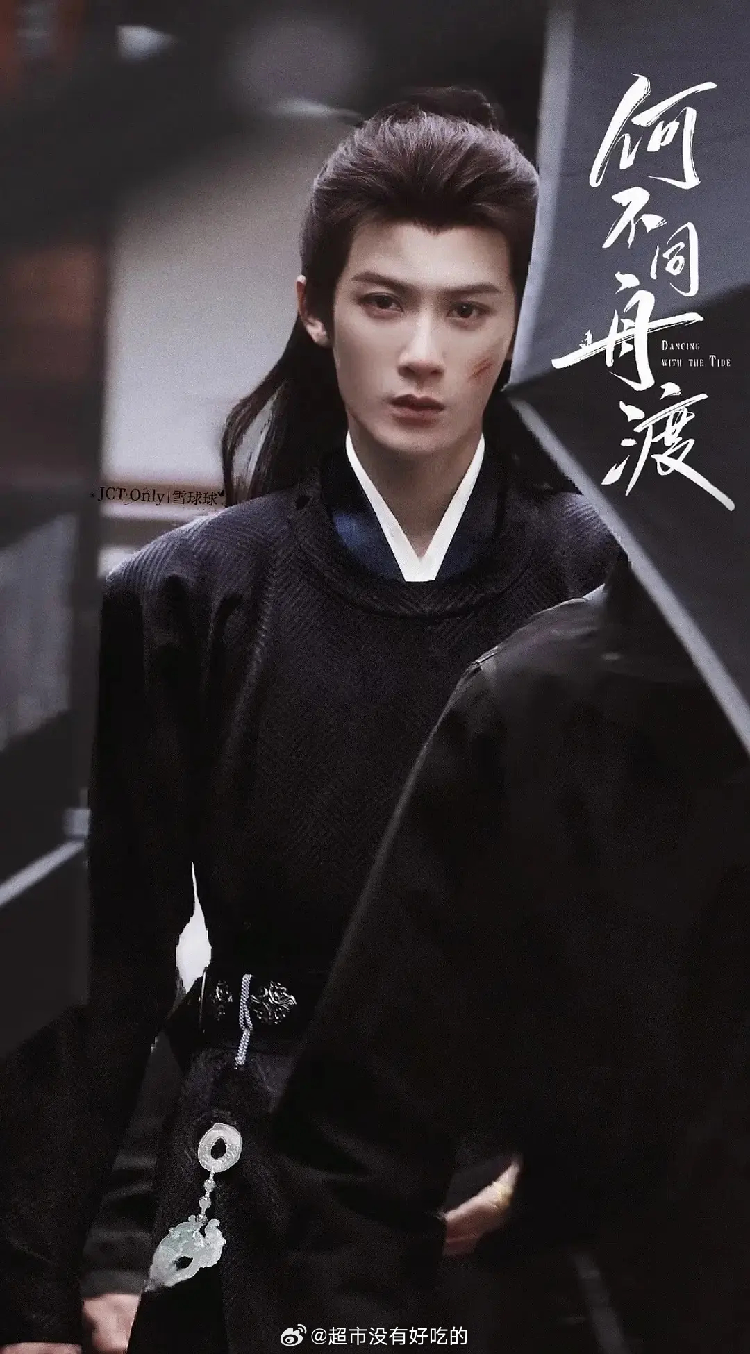 何不同舟渡大事很妙檀健次《何不同舟渡》谢却山战损版路透薯上又破千万观看啦，谢却山