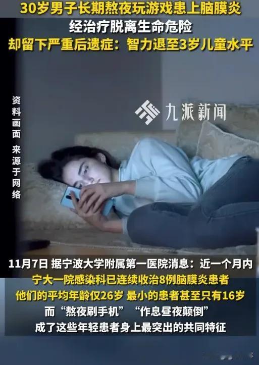 30岁小伙智力退回3岁，原因竟是这个？30岁的打工者小张（化名）被120紧急送往