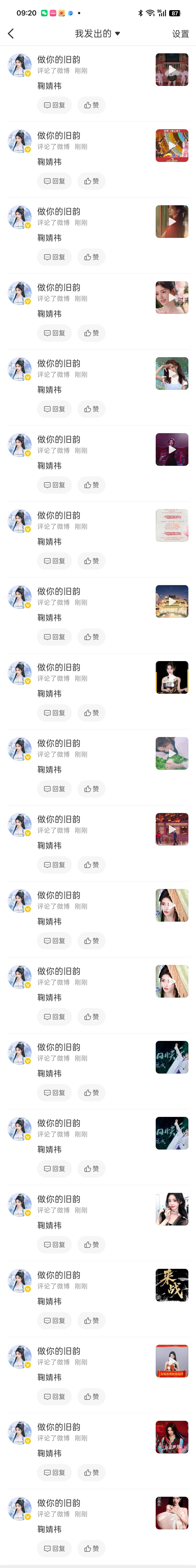 🐑铁  专栏 · 📚🍊 | 总结