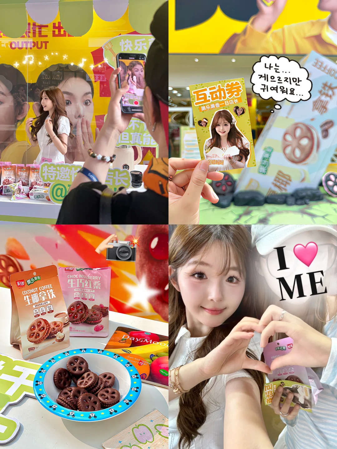 9m！！🎀✨我吃到碎叫叫亲手喂的果乐果香耶 ~✨