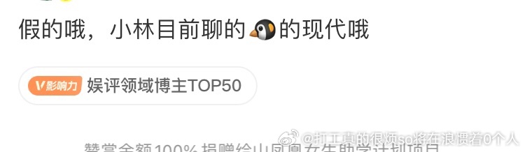 还不如古偶只会更扑