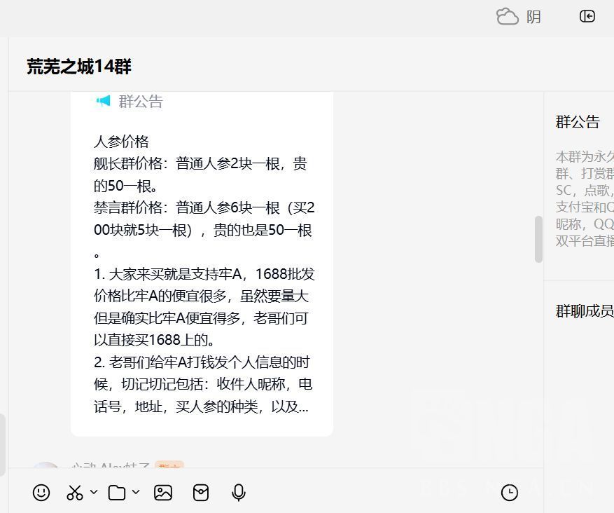 只分享不评价 