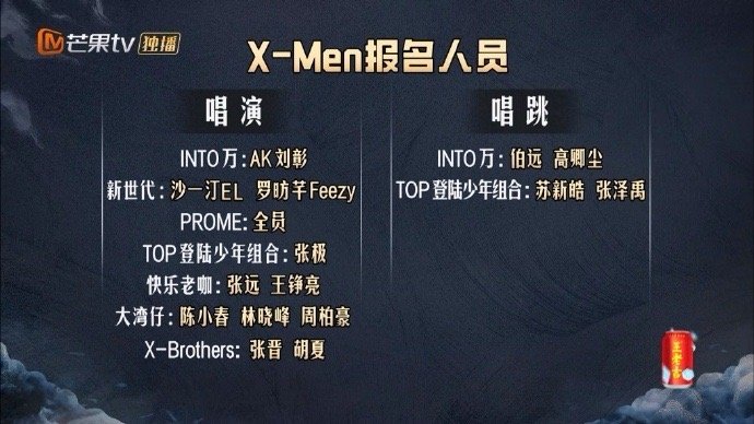张极vocal考核音色好抓耳张极的音色真的很抓耳，vocal考核中他表现出色，少
