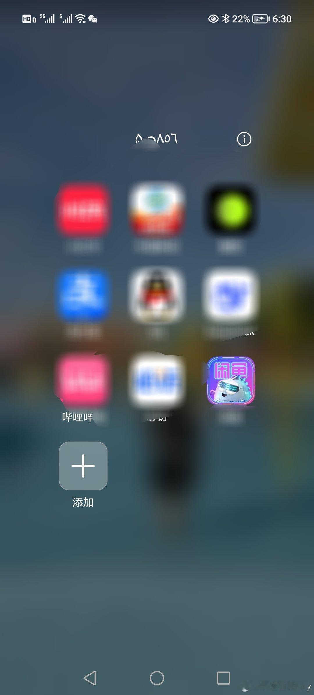 我并不知道你是怎么了……？ 