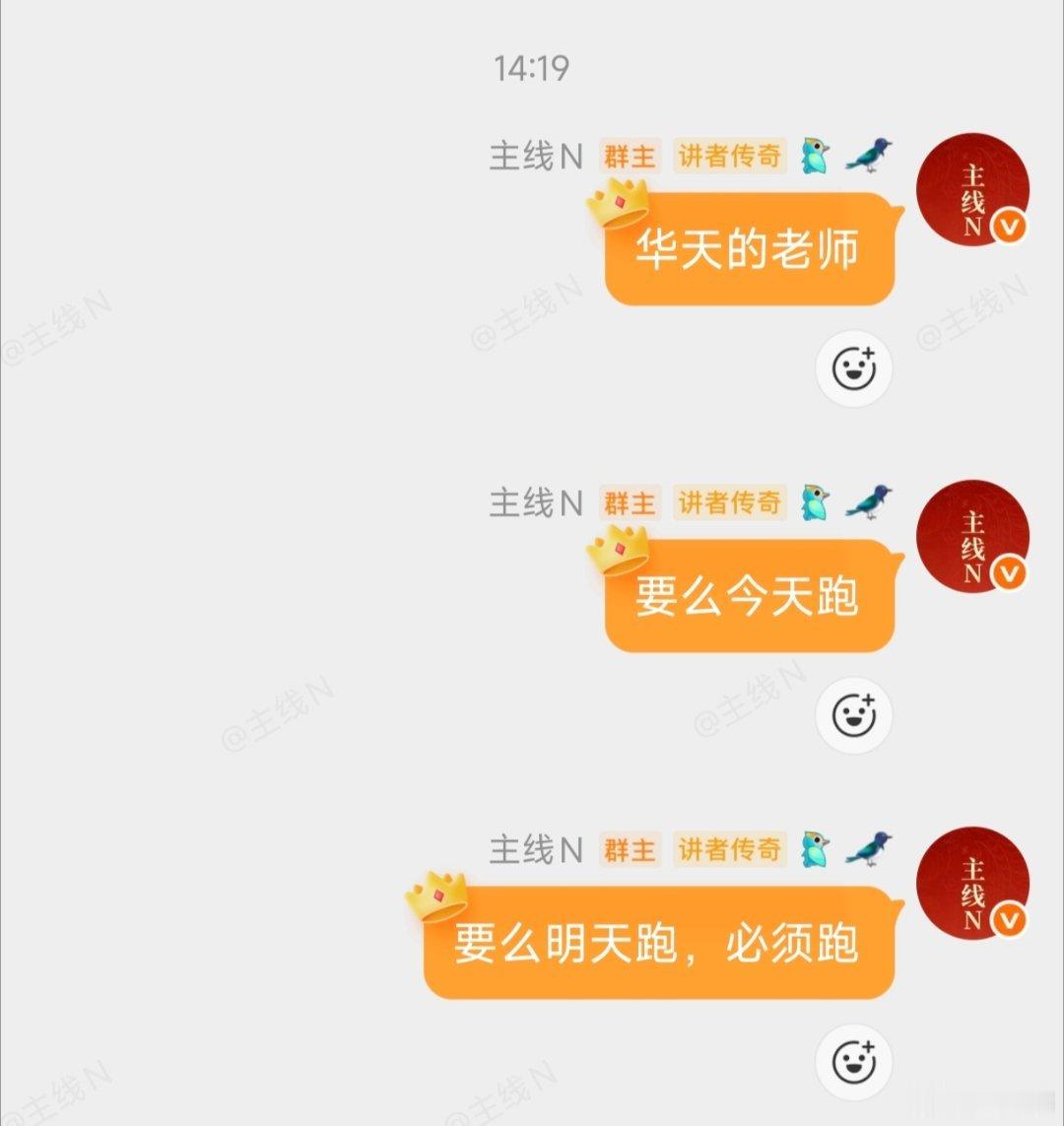 有个老师一直拿着华天酒店刚刚去提醒了她走因为封单一直在减少想不到一说完，直接就砸