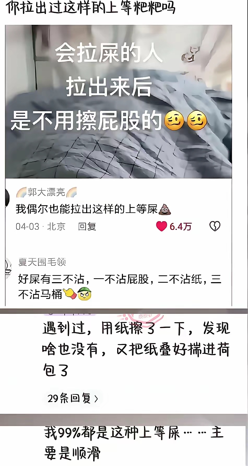 这也卷？ 