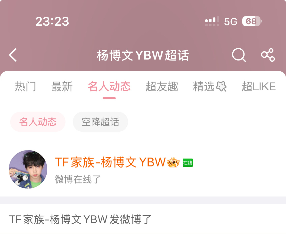 杨博文在线‼️‼️‼️ 