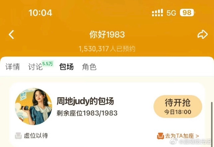 周也为什么给自己名字前加个土 🌟 一个 “土” 字，让周也更鲜活了！没有距离感