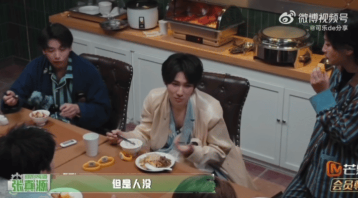 张真源是不是因为没动他们才没被吓 大张伟说张真源就没睁过眼张真源认真思索惊吓失效