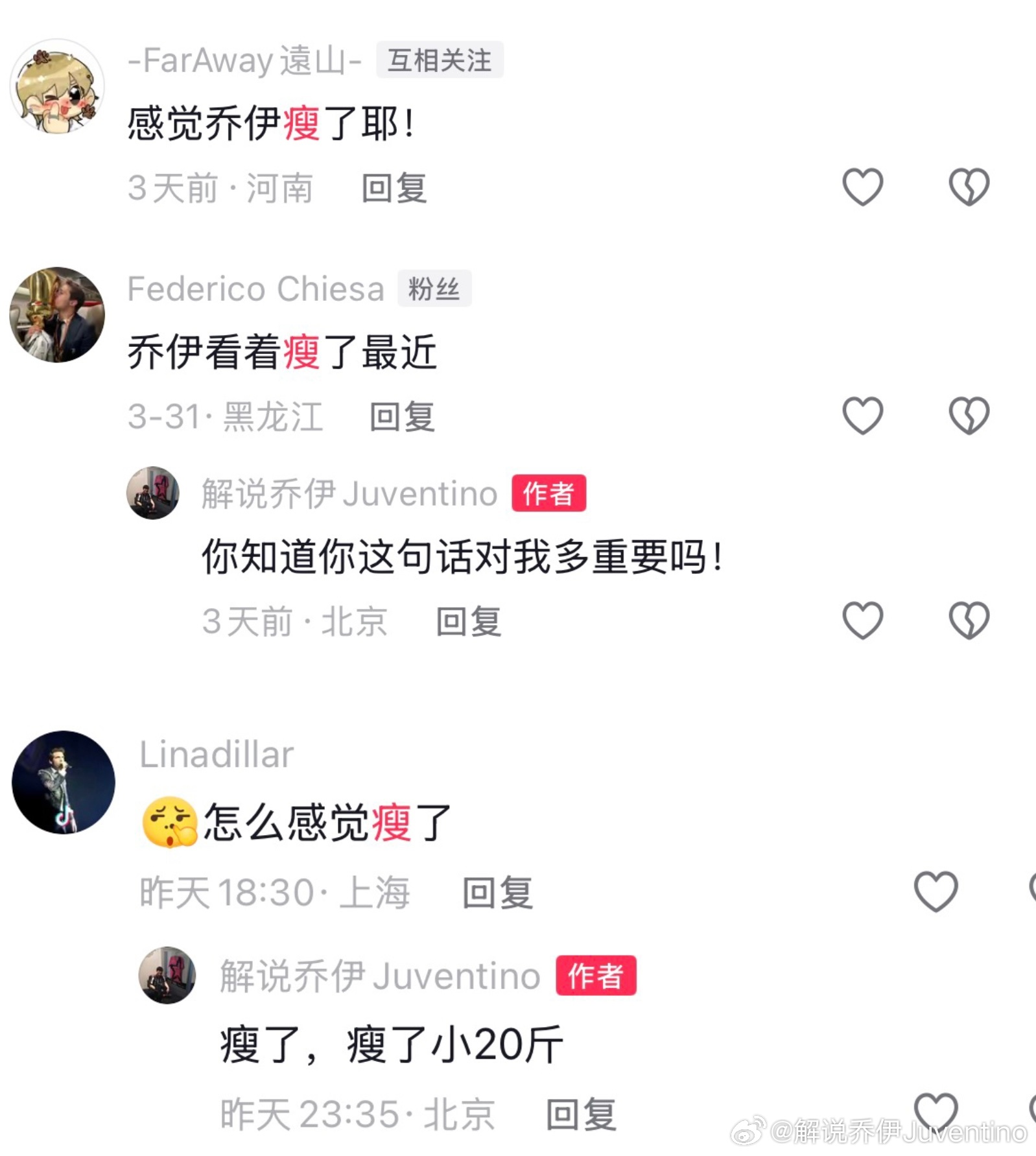 过去一个月减了大概15斤。体重从巅峰的9字头，终于降到7字头了