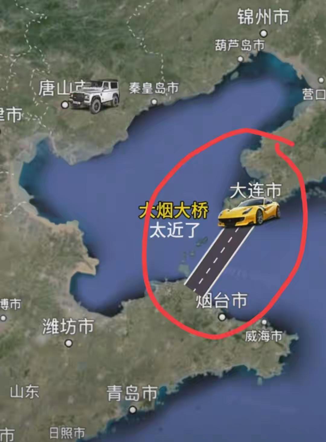 如果真的动工修建这个跨海大桥，投资应该都要1万亿起步吧！！