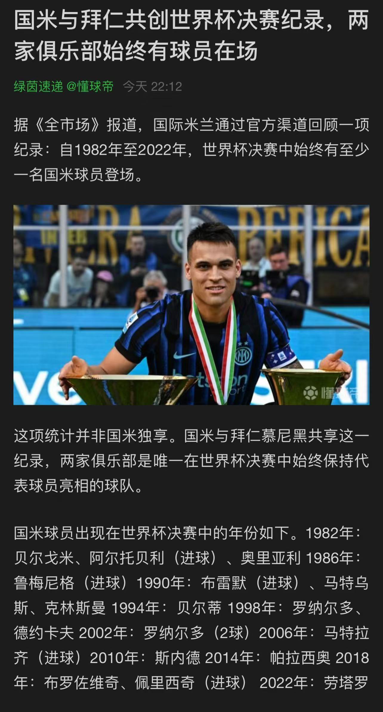 这是一个神奇的纪录 