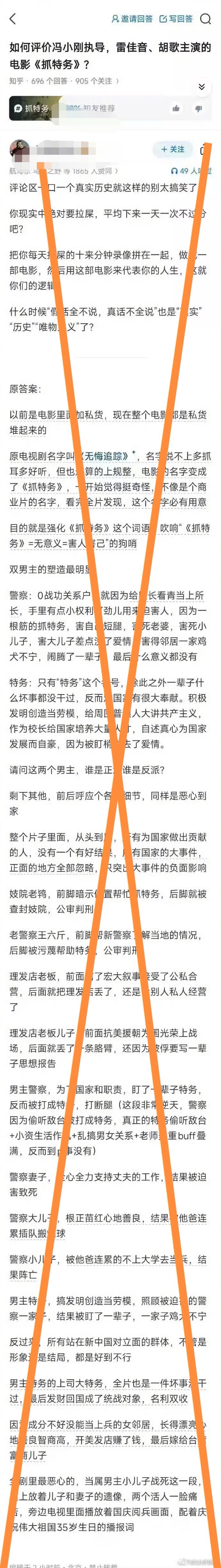 根据现行体制，电影审批权在国家电影局，国家电影局没有独立编制，是中宣部对外挂牌，