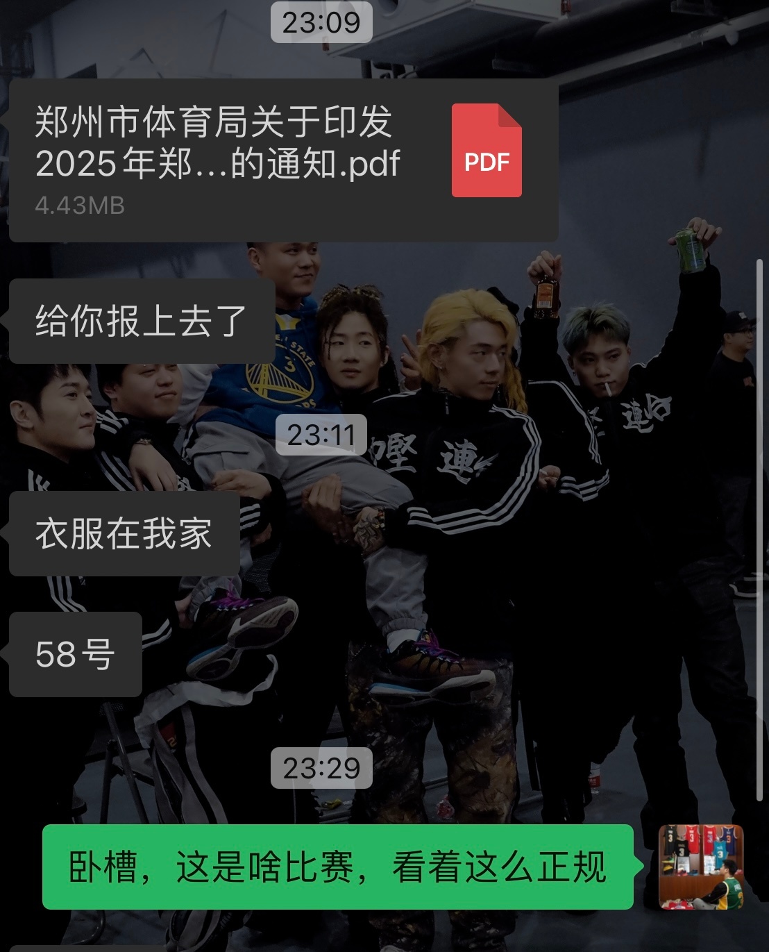 又要打比赛了 ​​​