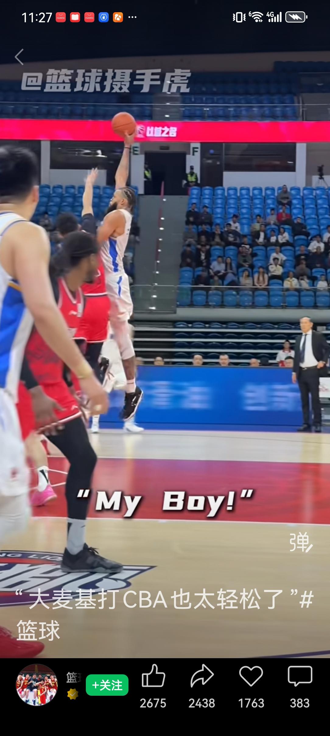 北汽男篮羊城如愿拔下广东队之后，继续飘历江南，明天晚上去迎接又一个对手的挑战，南