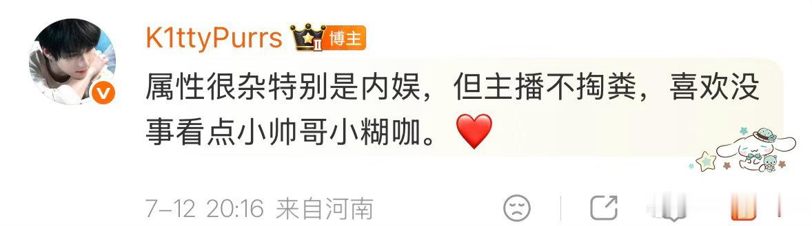 呜呜壶关们一定要宠着我呀 
