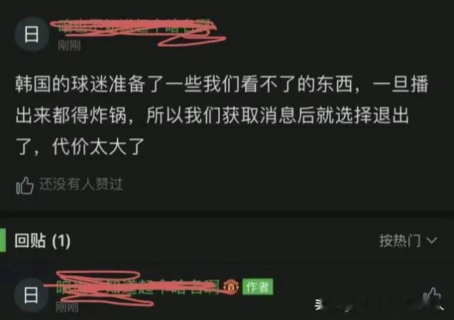 究竟是什么原因使得泰山队退赛？希望俱乐部不要模棱两可，要把真相公布于众！
如果是