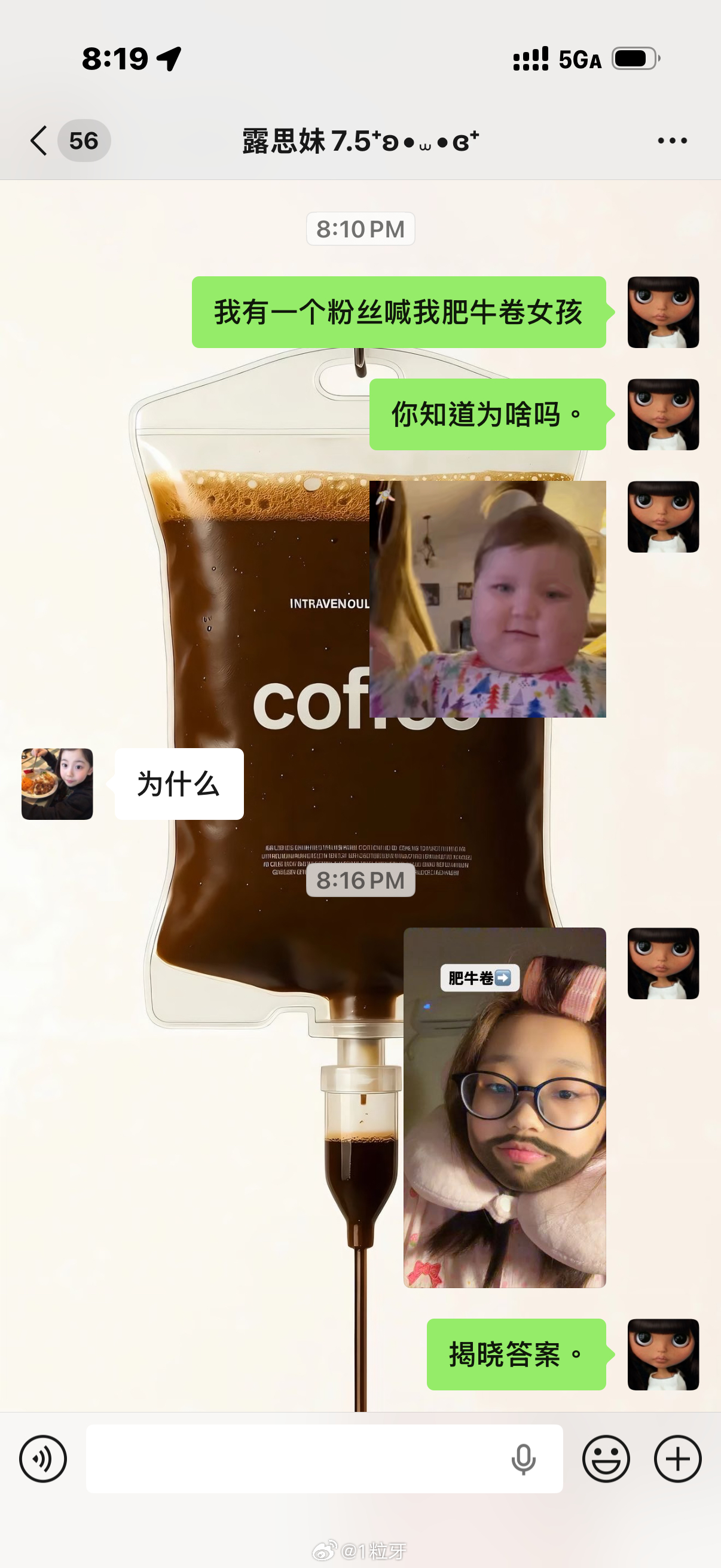 以后都要叫我肥牛卷女孩好吧。 