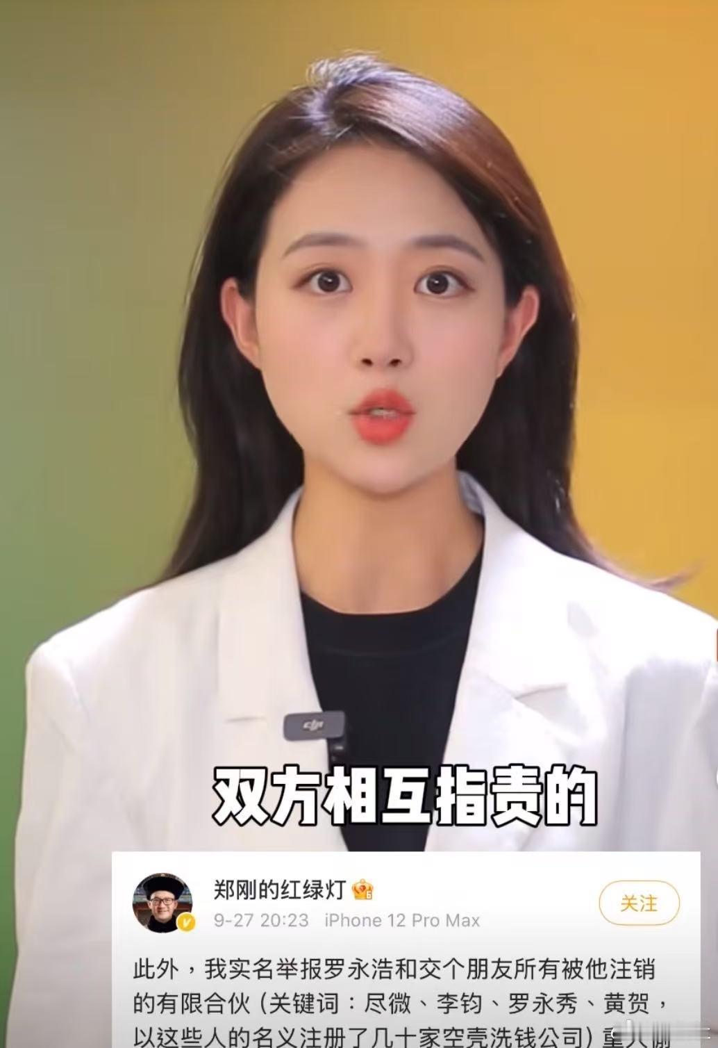 网络不是解决私人恩怨的擂台别让互撕过后只剩一地口水俩人现在是互相抓对方的把柄。 