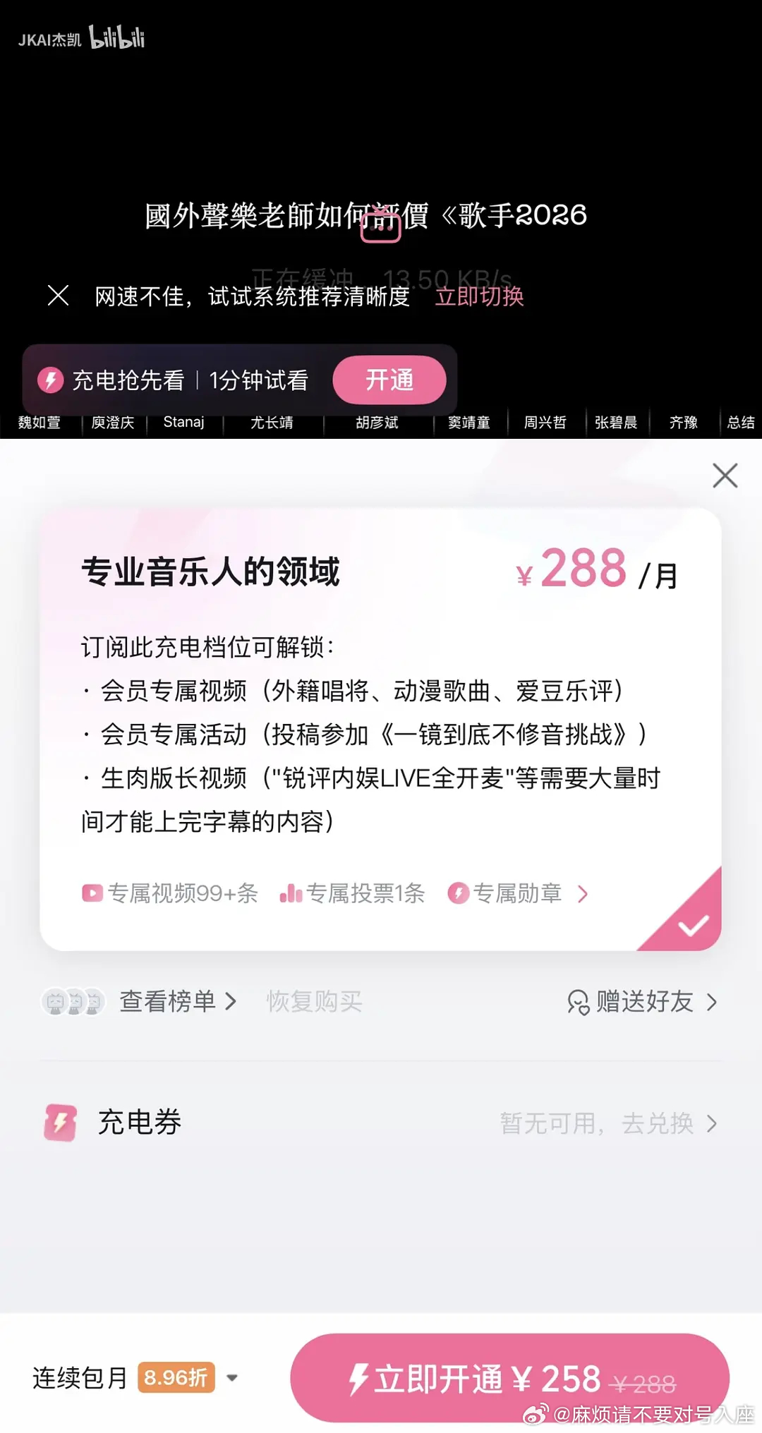 乐评人赚麻了，发布五个小时销量破万，难怪这么多乐评人现在为了流量各种吹，反正有粉