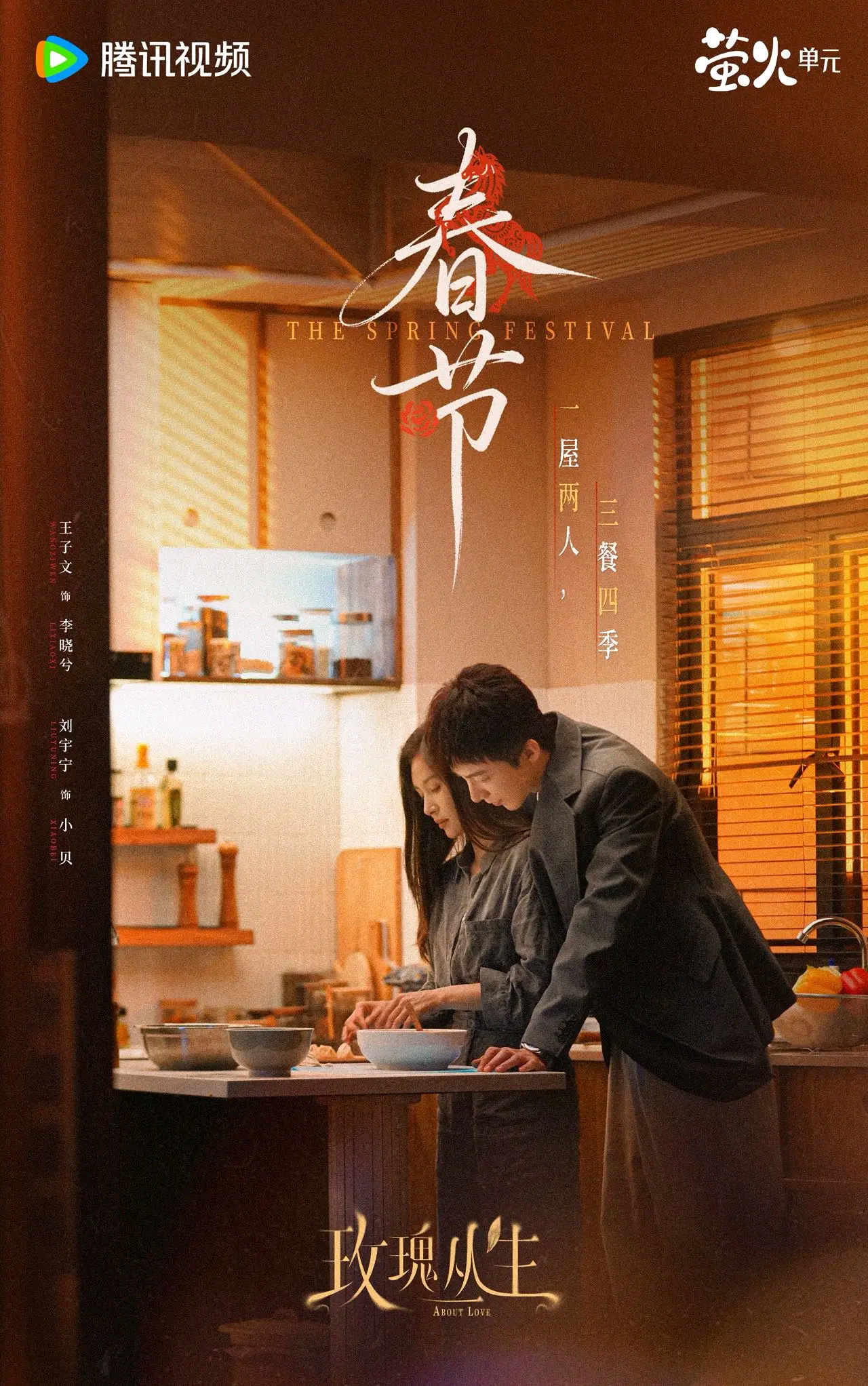 还有7天，我就可以看到完美男朋友小贝了！刘宇宁小贝   |刘宇宁玫瑰丛生﻿﻿  