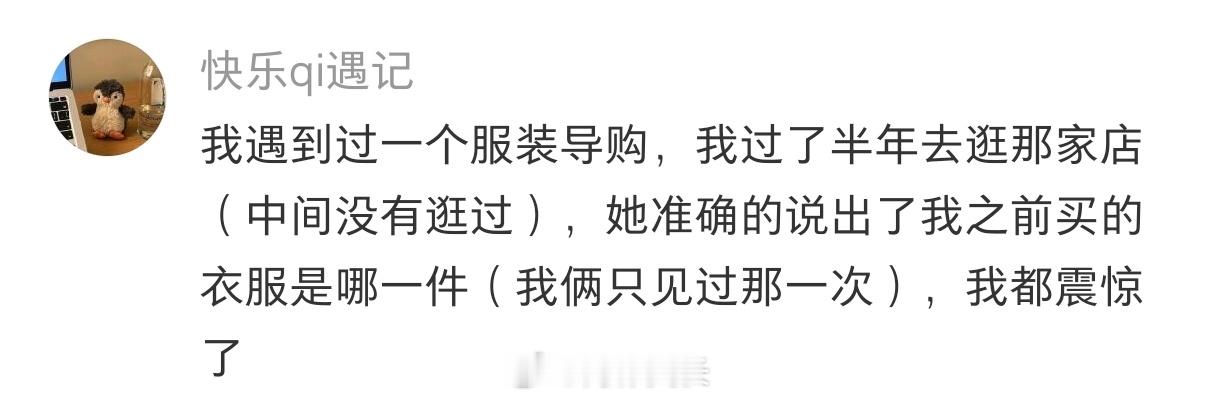 导购的业务能力 