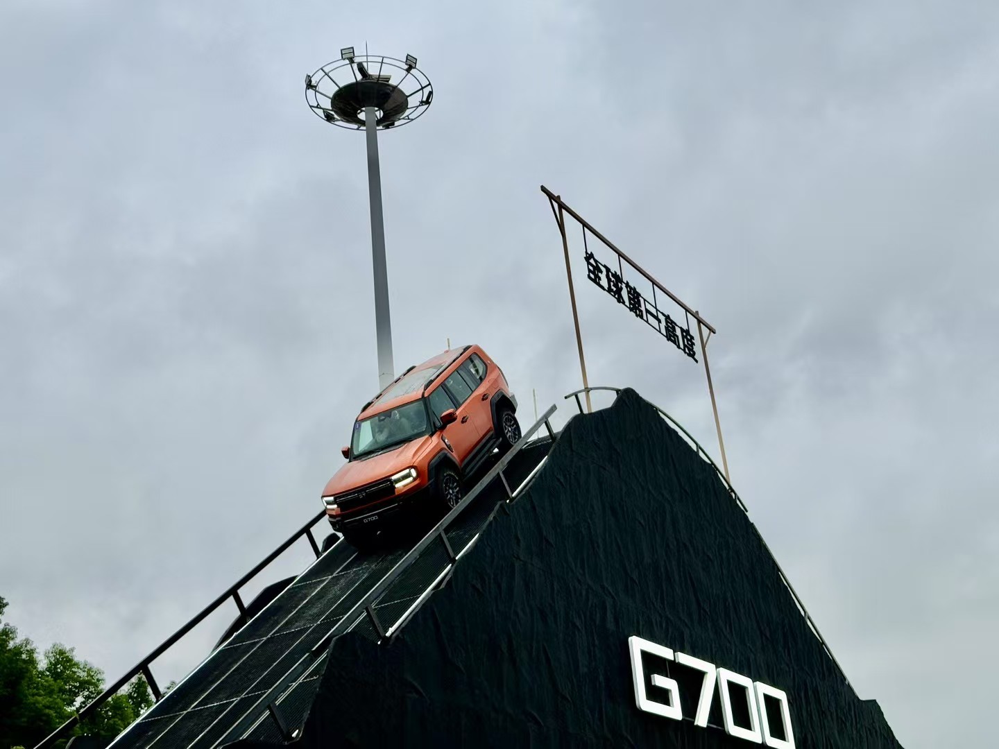 横渡长江的纵横G700，奇瑞最好的SUV，限时价30.49-38.99万！能下水