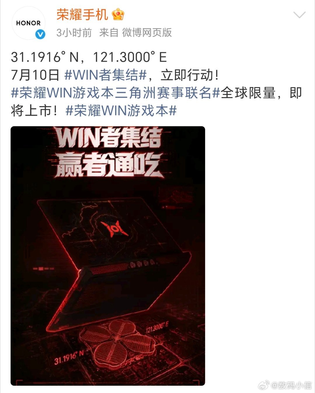 三角洲玩家狂喜！荣耀这款联名游戏本太懂咱们，专属灯效氛围感直接拉满，顶配散热团战