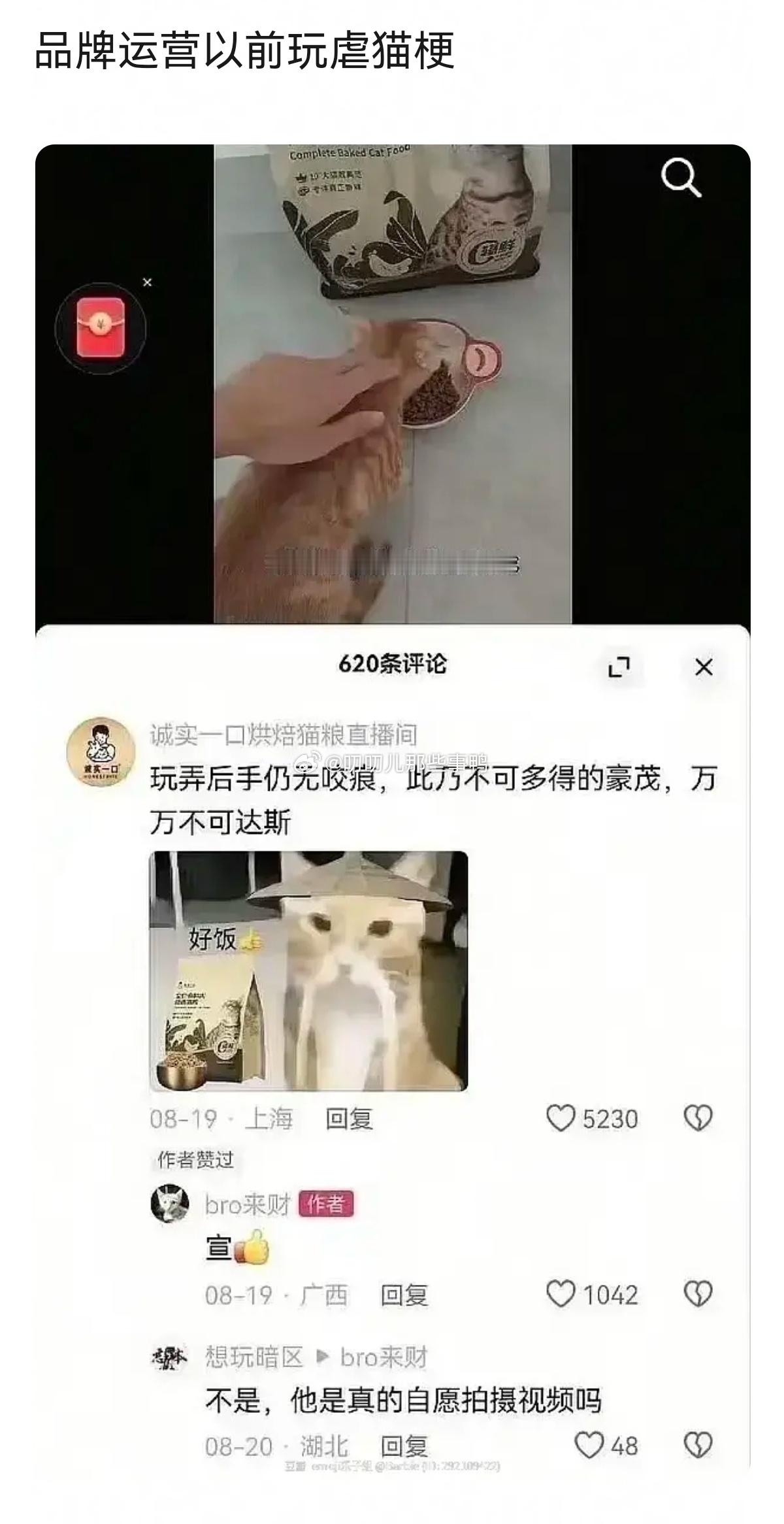 太吓人了吧，大家壁垒吧！